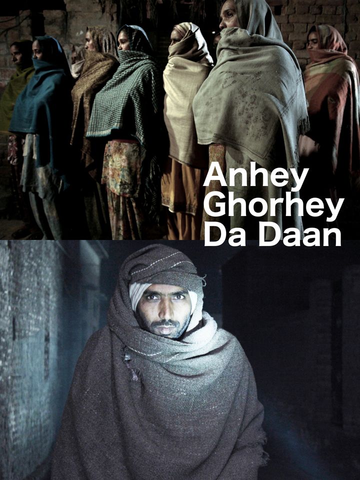 Anhey Gorhey Da Daan (2011) Poster