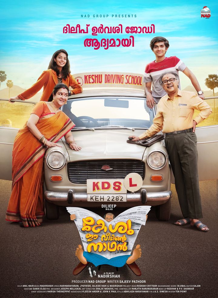 Keshu Ee Veedinte Nadhan (2021) Poster