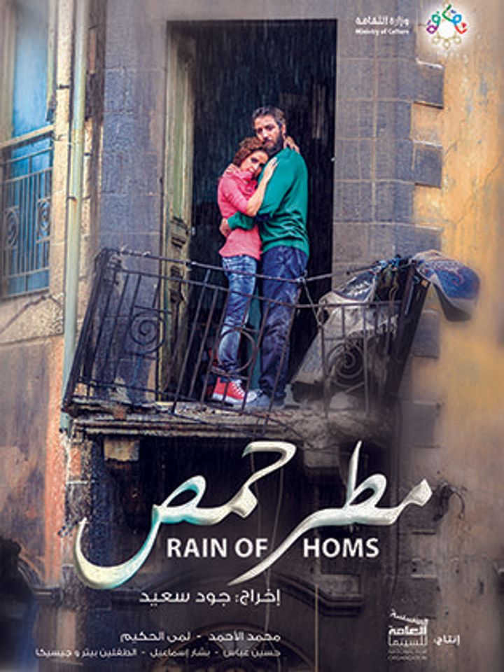 Rain Of Homs (2017) Poster