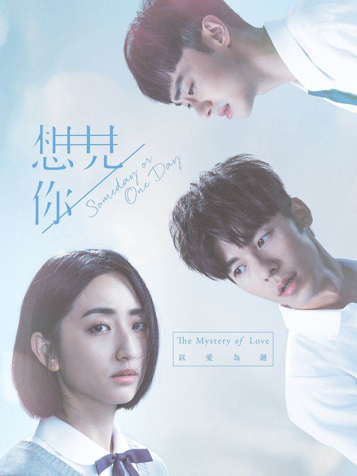 Xiang Jian Ni (2019) Poster