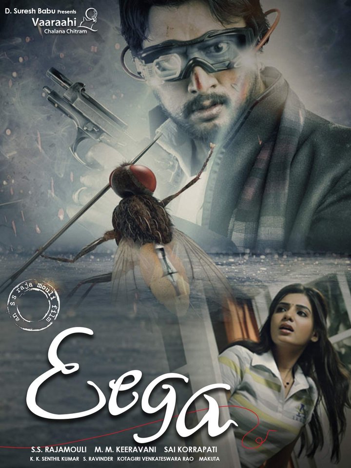 Eega (2012) Poster