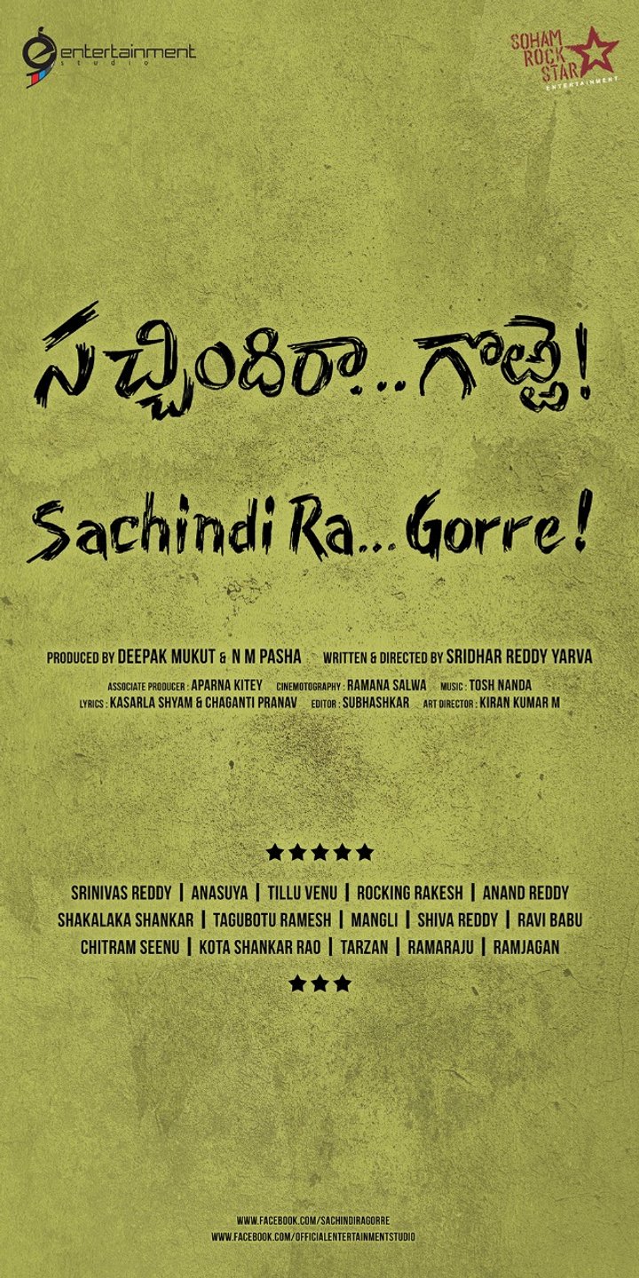 Sachindi Ra Gorre (2018) Poster