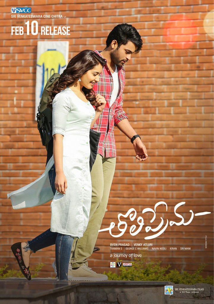 Tholi Prema (2018) Poster