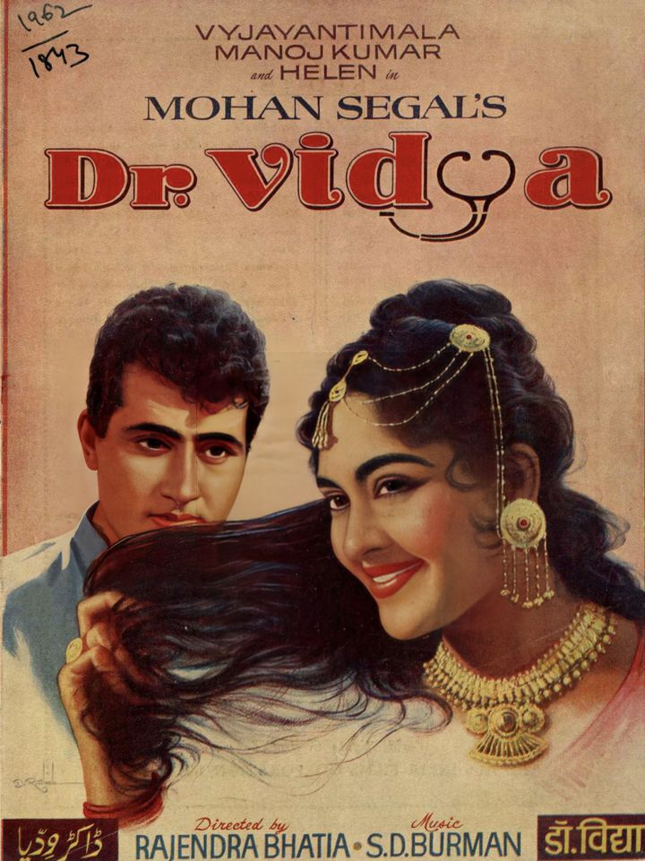 Dr. Vidya (1962) Poster