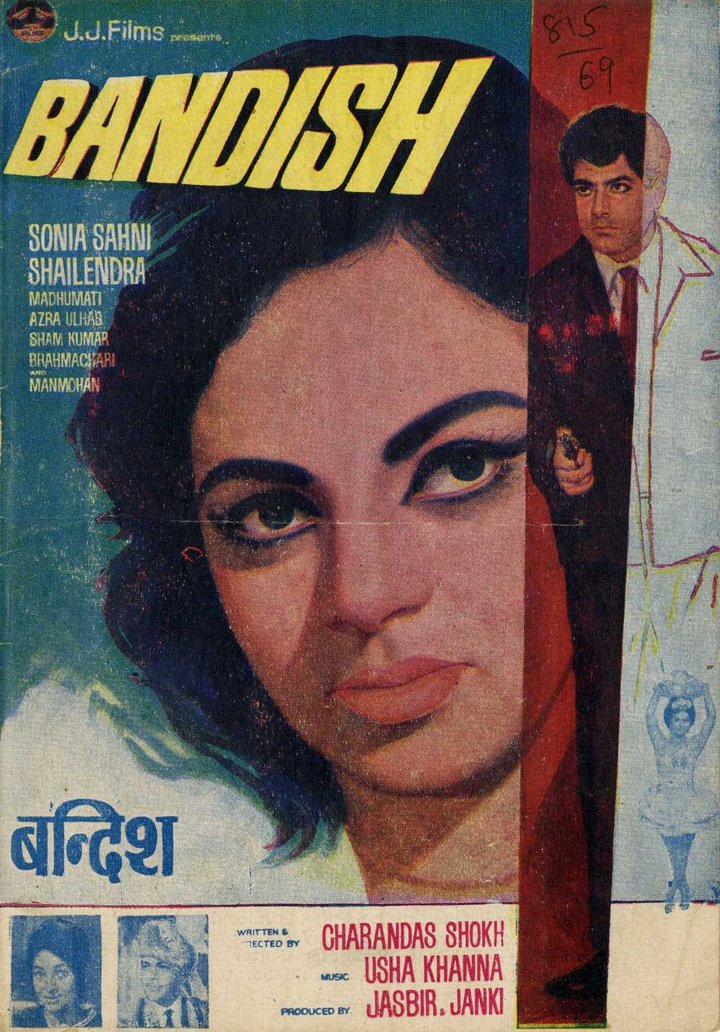 Bandish (1969) Poster