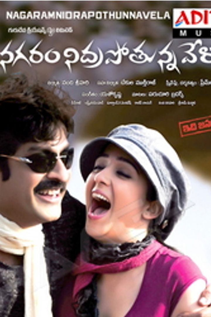 Nagaram Nidra Potunna Vela (2011) Poster