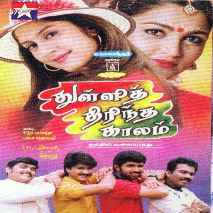 Thulli Thirintha Kaalam (1998) Poster