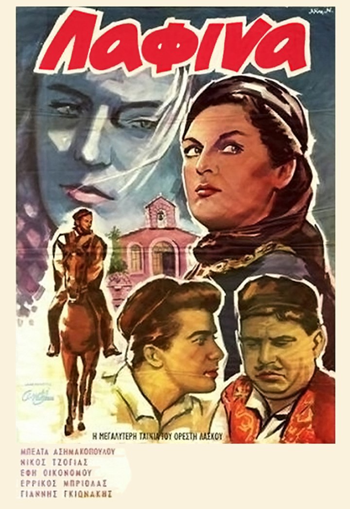 Lafina (1962) Poster