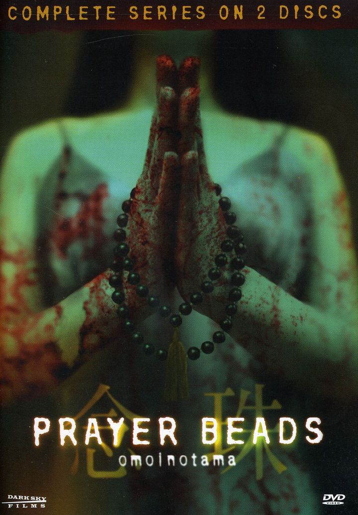 Prayer Beads (2004) Poster