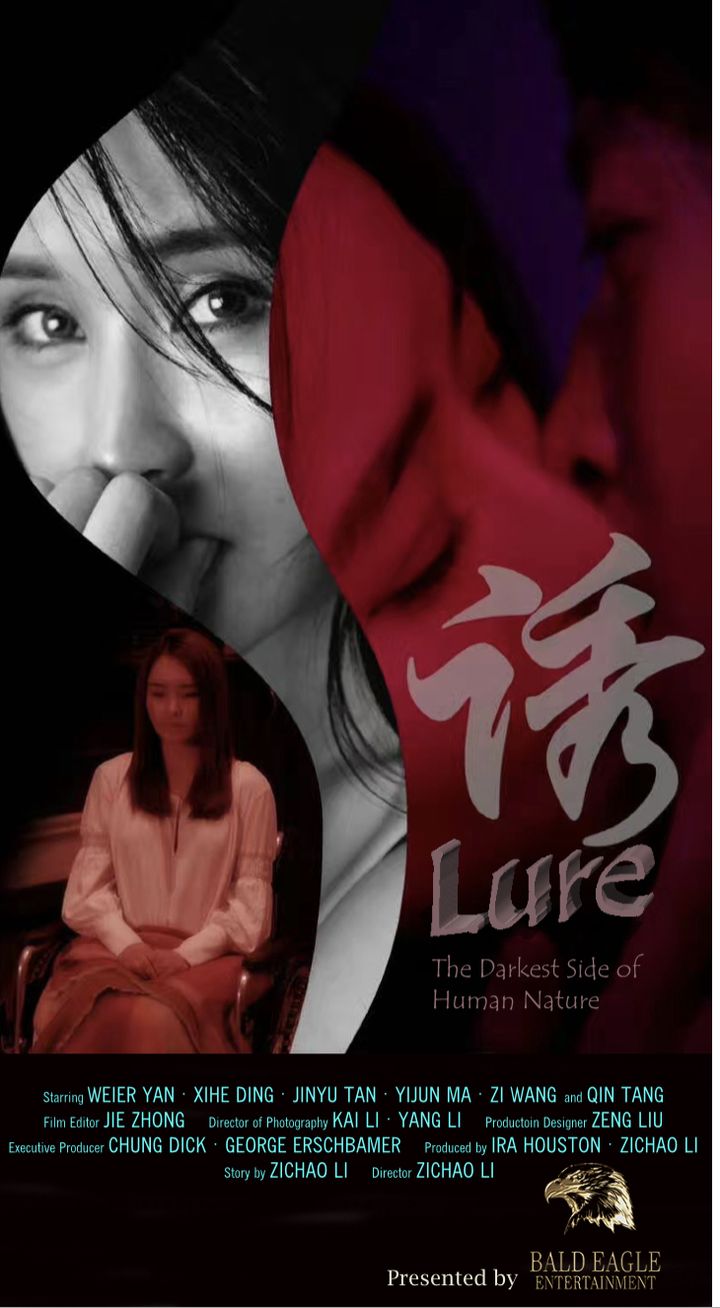 Lure Poster