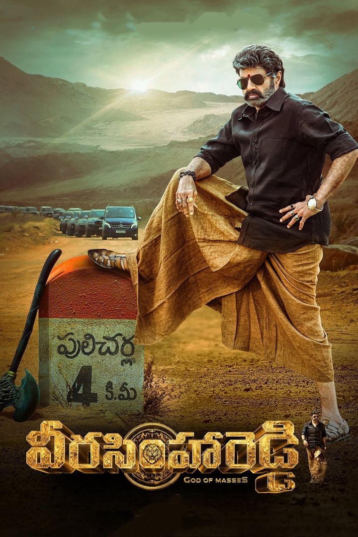 Veera Simha Reddy (2023) Poster