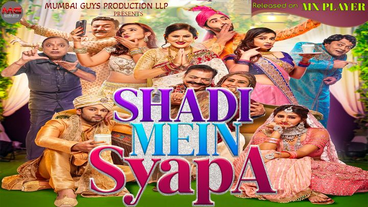 Shadi Mein Syapa (2024) Poster