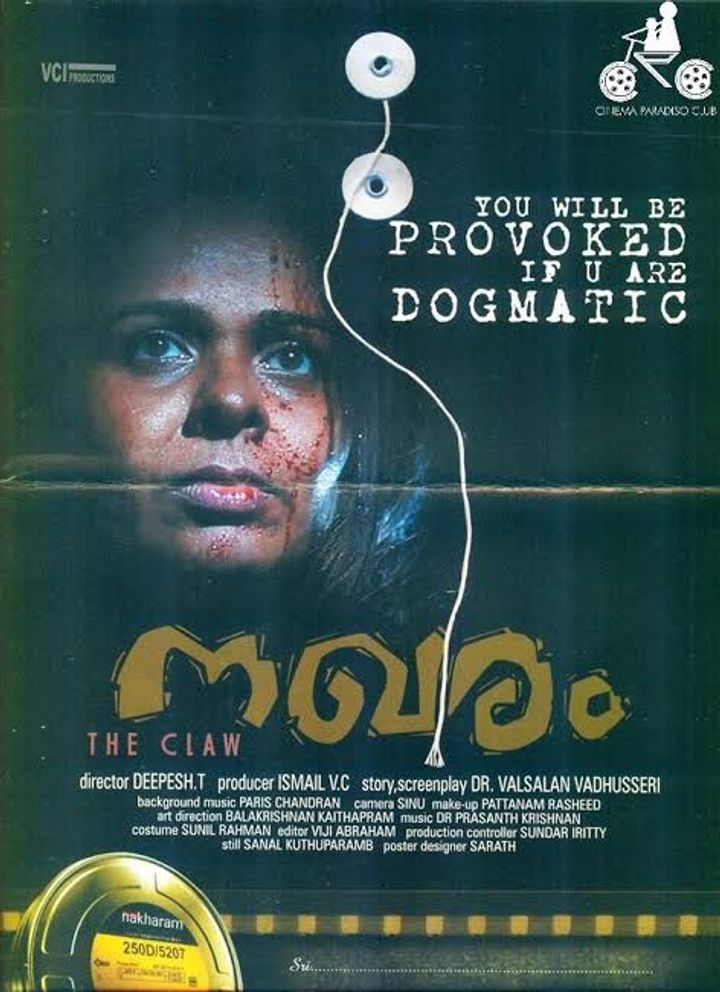 Nakharam (2011) Poster