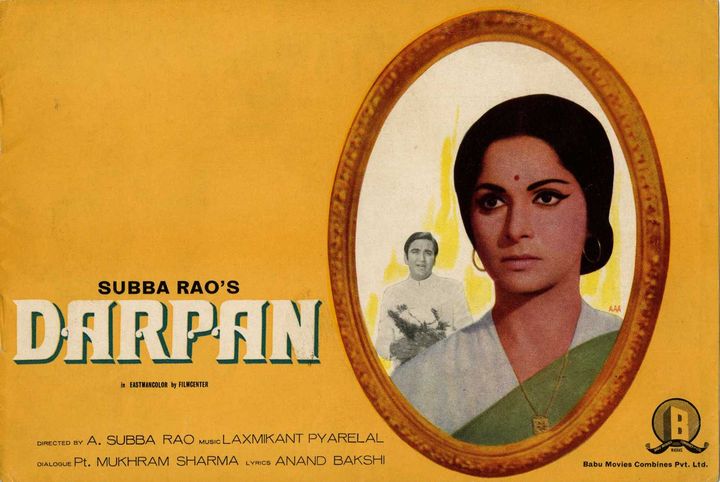 Darpan (1970) Poster