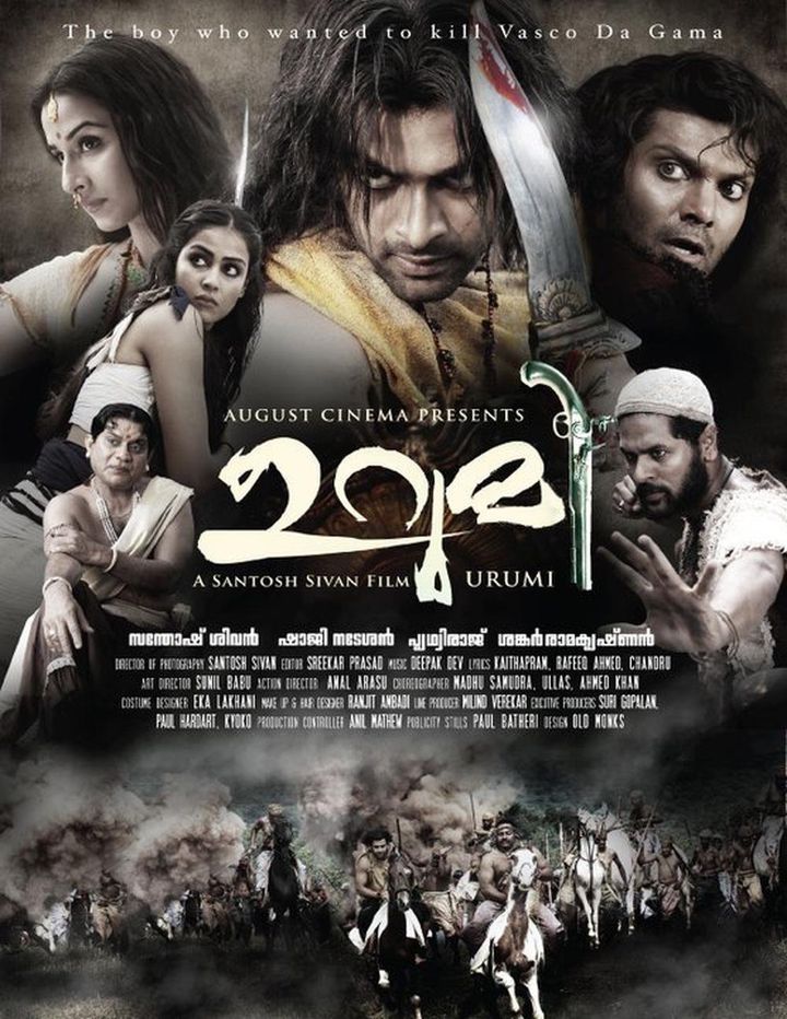 Urumi (2011) Poster