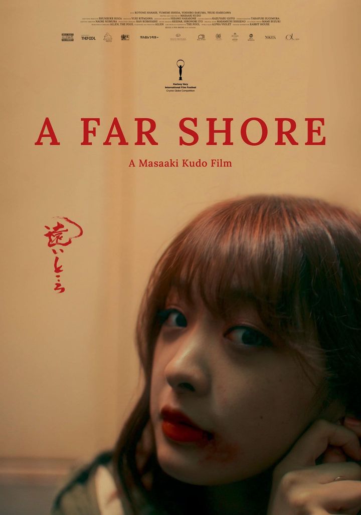 A Far Shore (2022) Poster