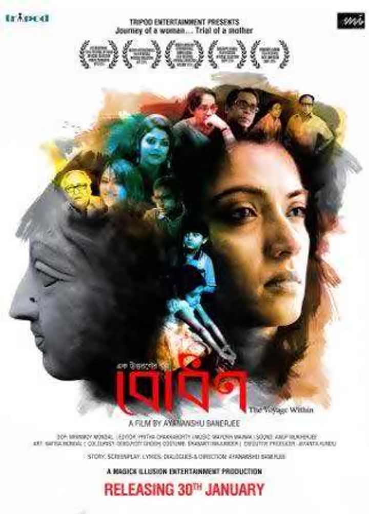 Bodhon (2015) Poster