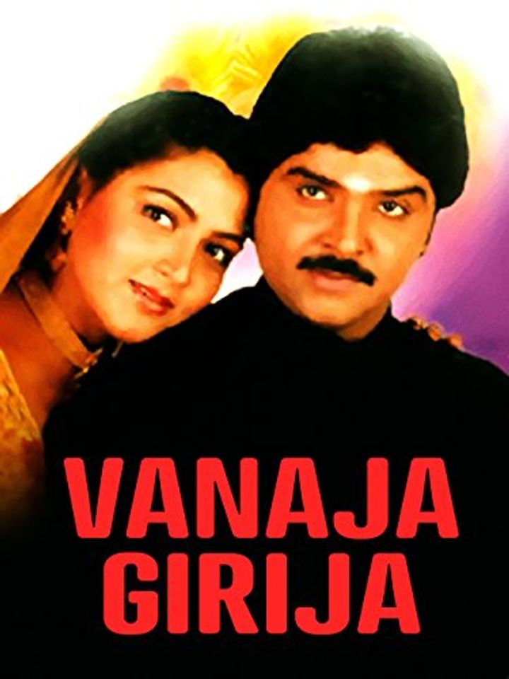 Vanaja Girija (1994) Poster