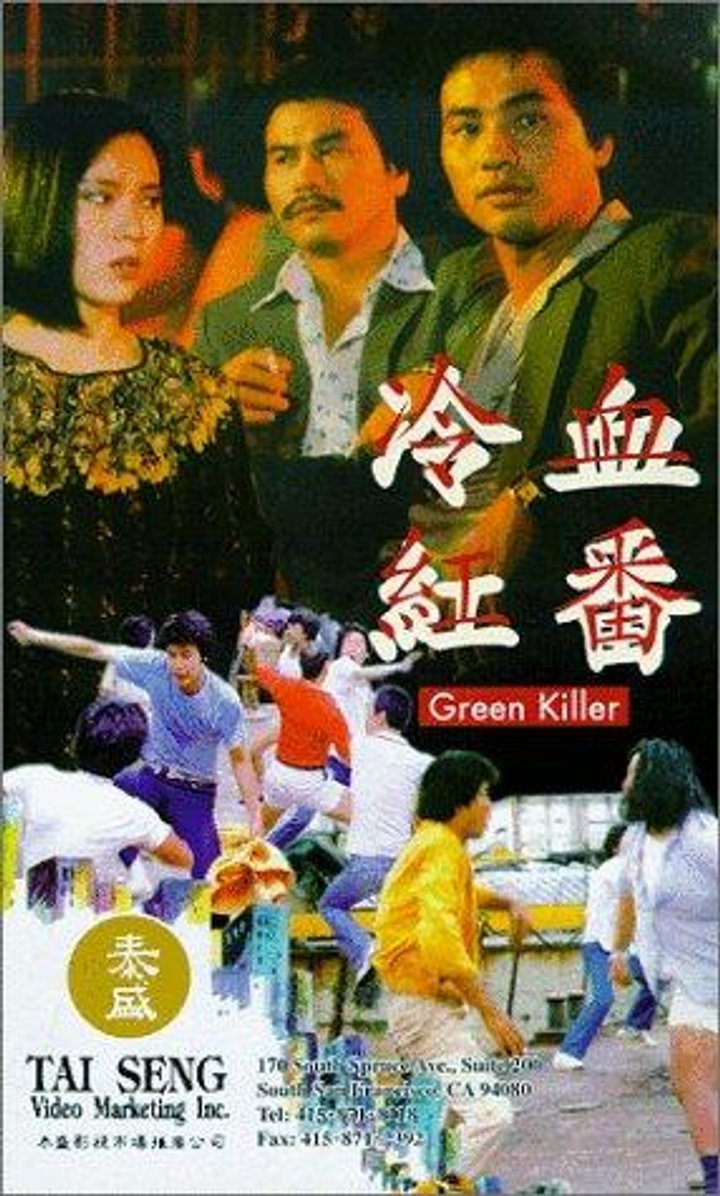 Leng Xue Hong Fan (1982) Poster