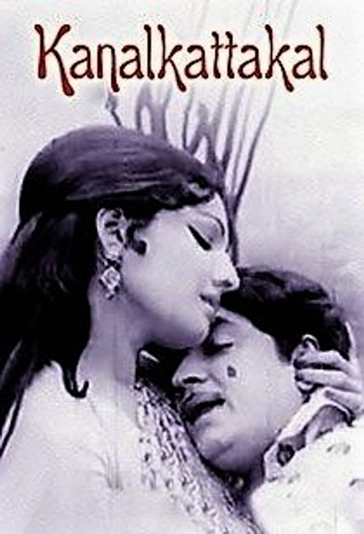 Kanal Kattakal (1978) Poster