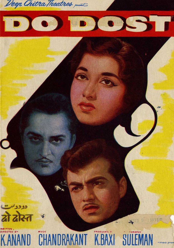 Do Dost (1960) Poster