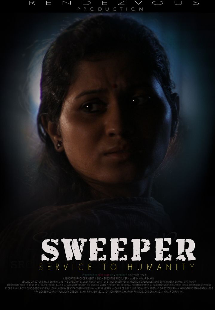 Sweeper: Service To Humanity Poster