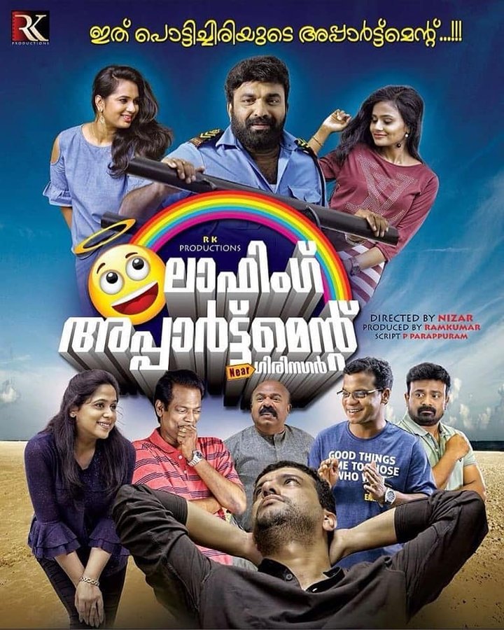 Laughing Apartment Near Girinagar (2018) Poster