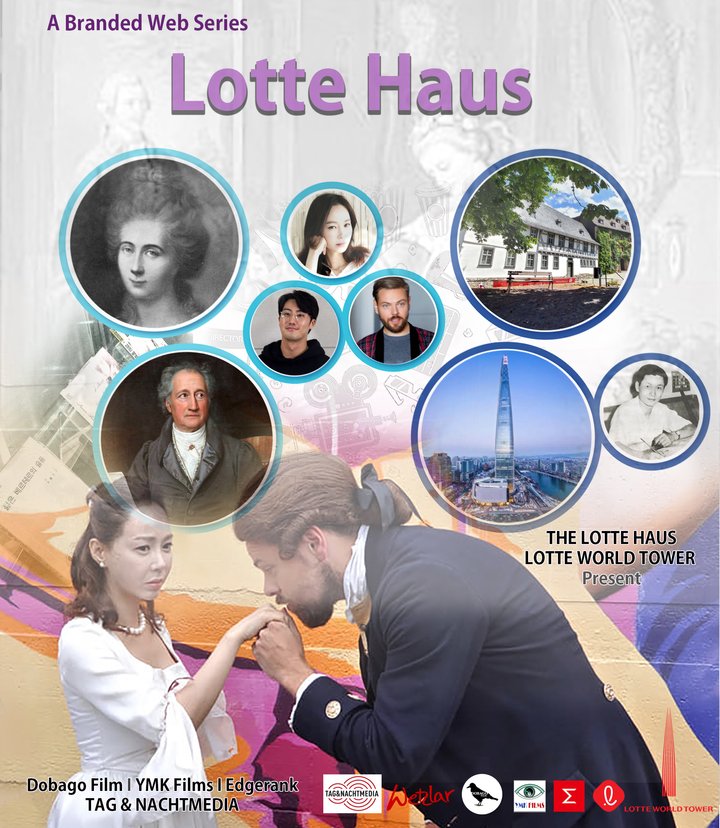 Lotte Haus (2019) Poster