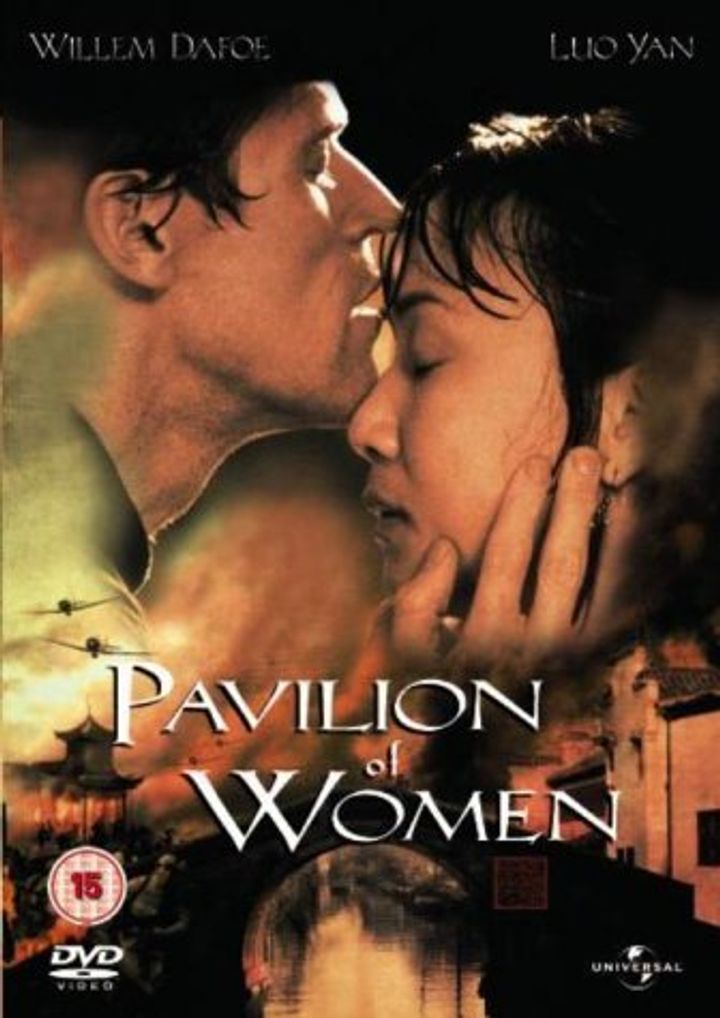 Pavilion Of Women (2001) Poster