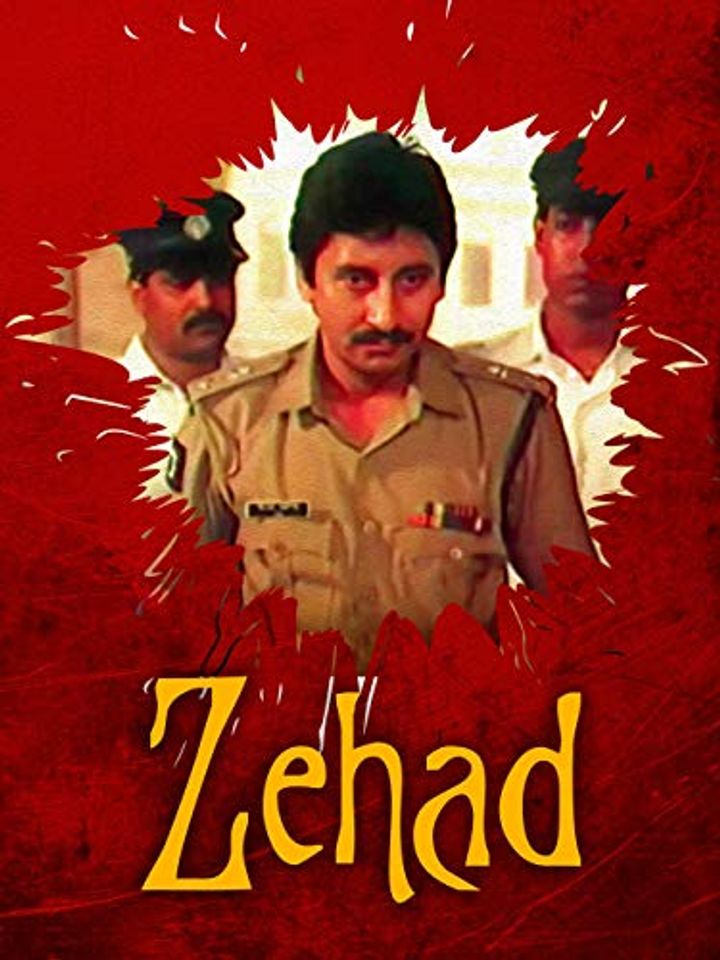 Zehad (2003) Poster