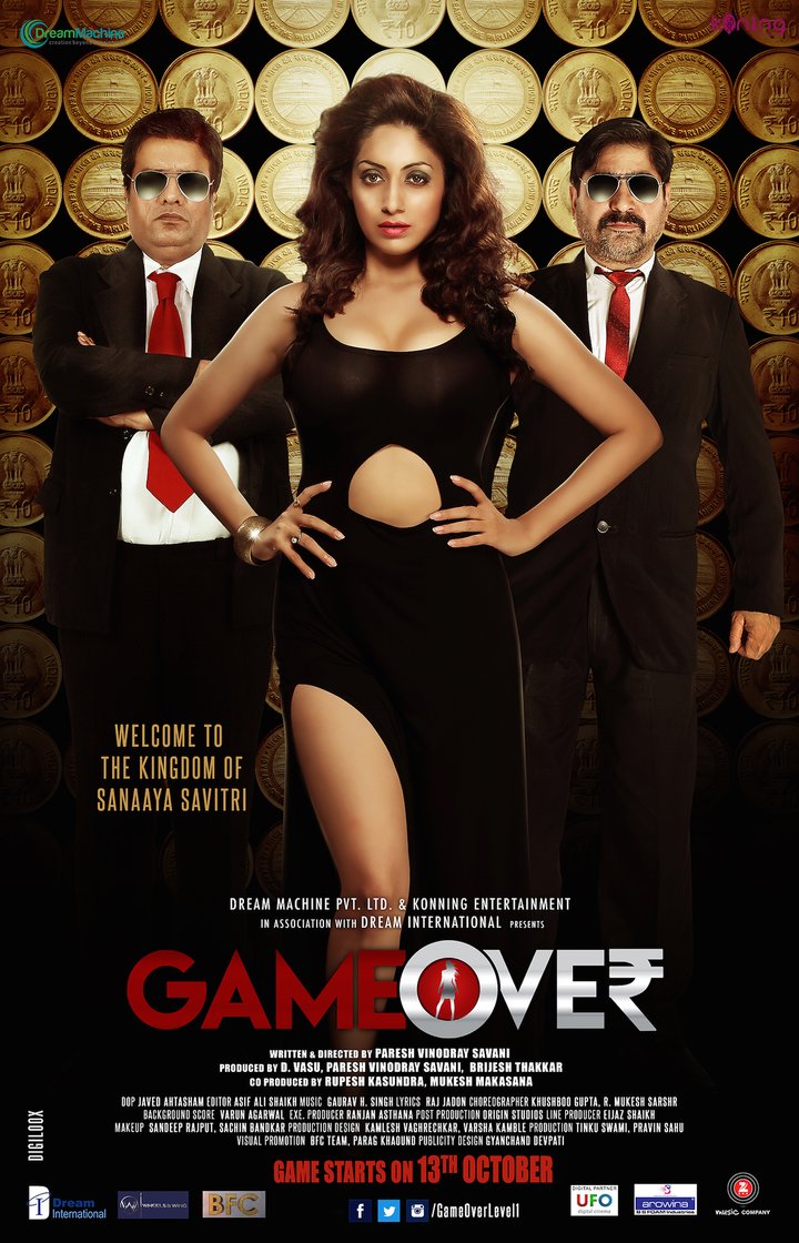 Game Over (2017) Poster