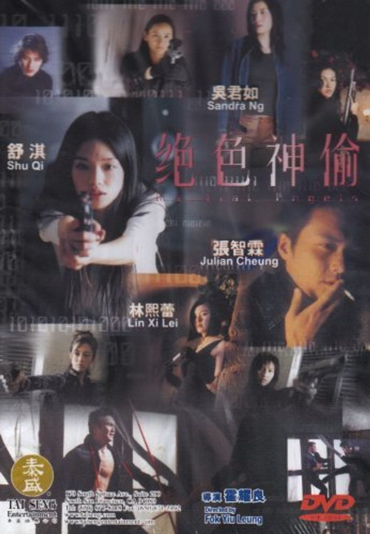 Chuet Sik San Tau (2001) Poster