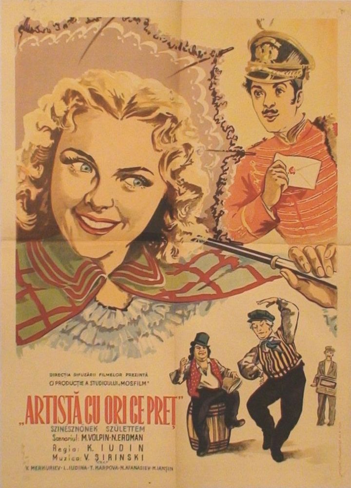 Na Podmostkakh Stseny (1956) Poster