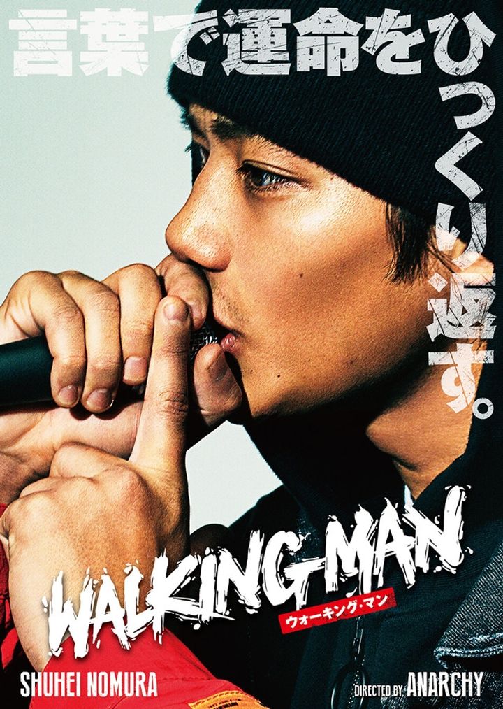 Walking Man (2019) Poster