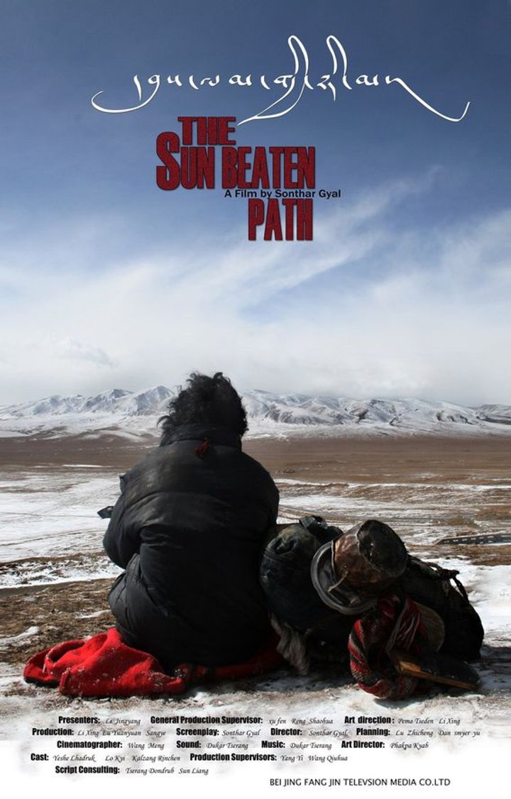 Dbus Lam Gyi Nyi Ma (2011) Poster