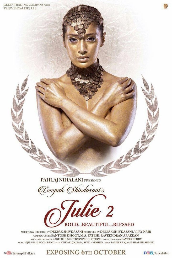 Julie 2 (2017) Poster