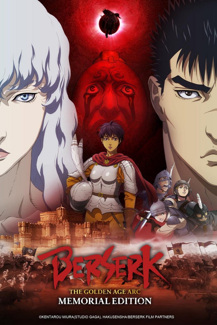 Berserk: The Golden Age Arc - Memorial Edition (2022) Poster