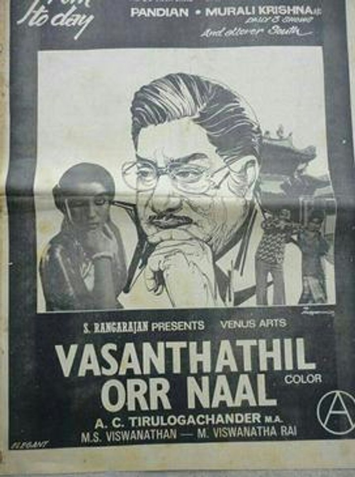 Vasanthathil Oru Naal (1982) Poster