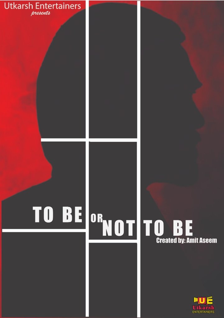 To Be Or Not To Be (2021) Poster