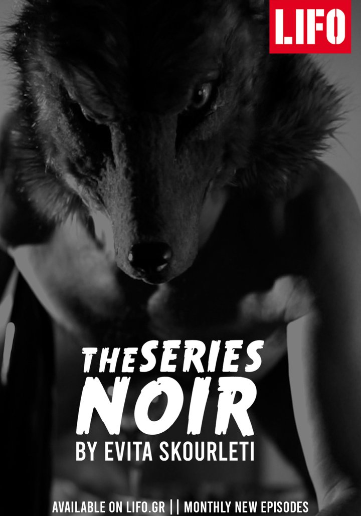 The Series Noir (2019) Poster