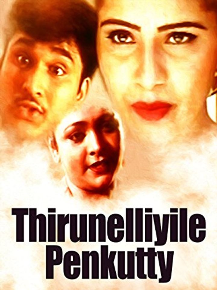 Thirunelliyile Penkutty (2001) Poster