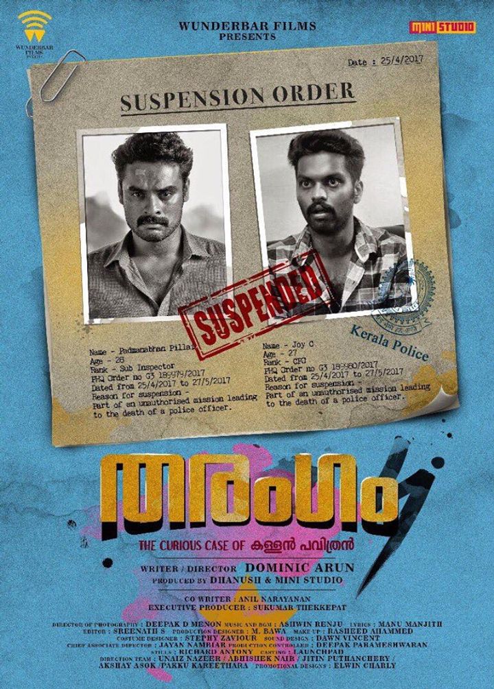 Tharangam (2017) Poster