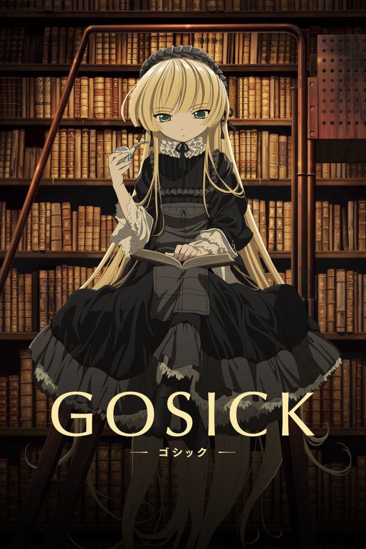 Gosick (2011) Poster