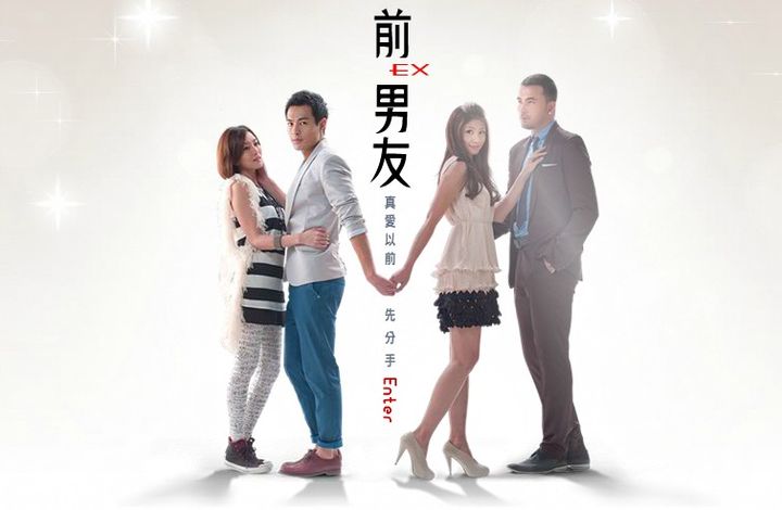 Qian Nan You (2011) Poster