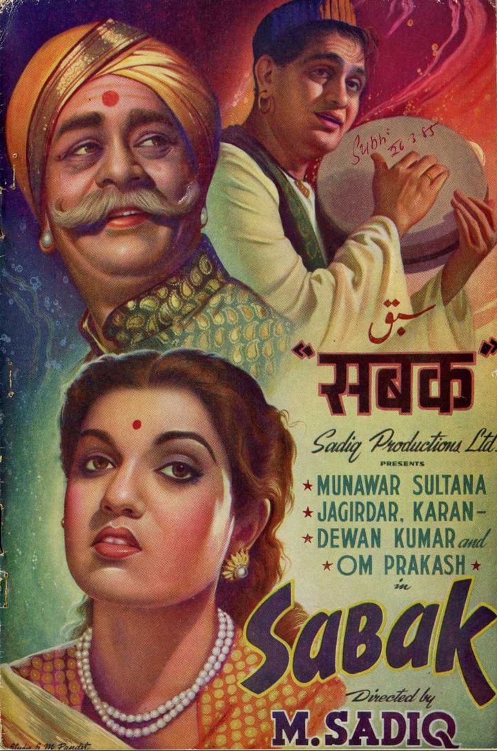 Sabak (1950) Poster