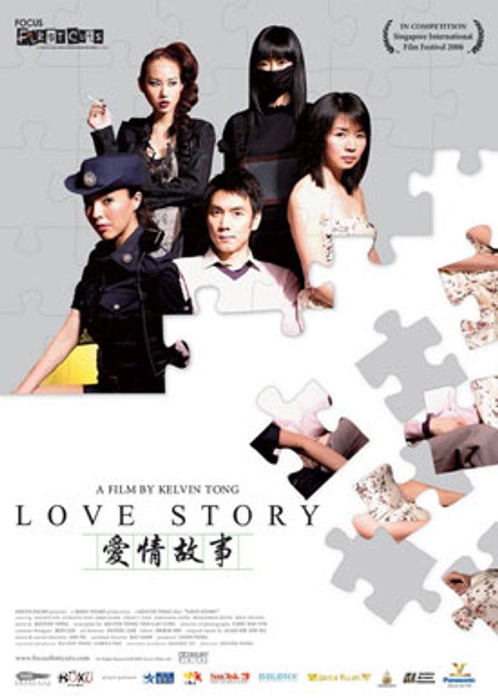 Love Story (2006) Poster