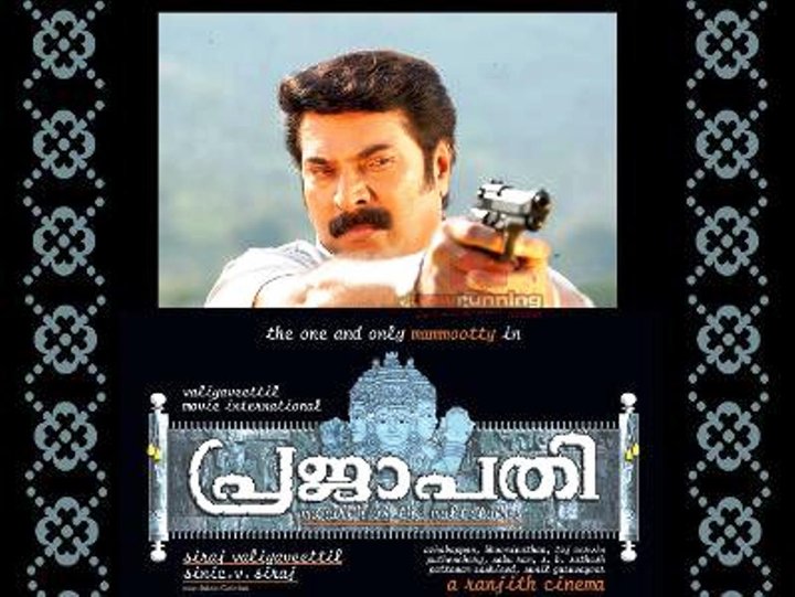 Prajapathi (2006) Poster