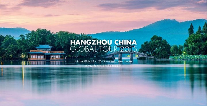 Hangzhou Global Tour (2015) Poster