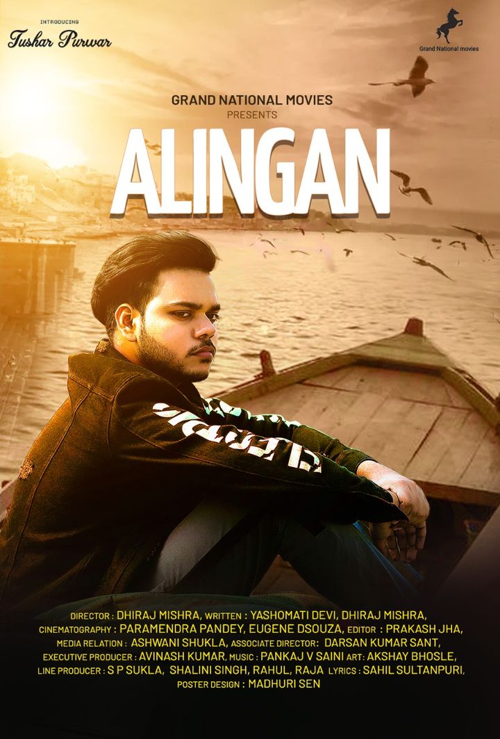 Alingan (2022) Poster