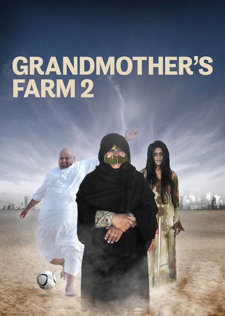 Grandmother's Farm Part 2 (2015) Poster